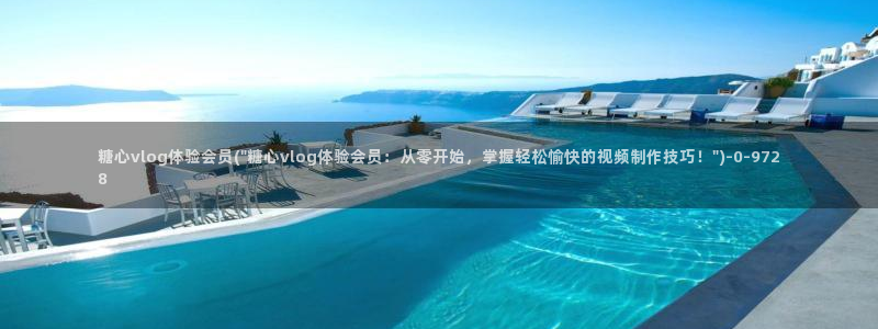 糖心vlog入口进入