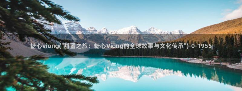 糖行心vlog破解版官网