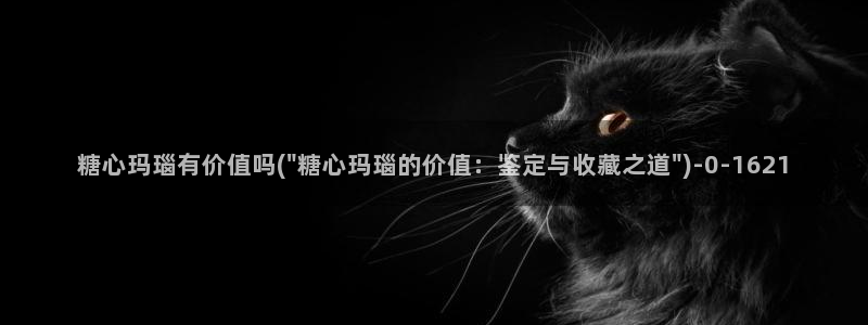 糖心vlog主页