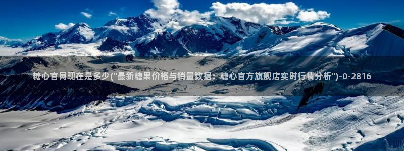 糖心vlog国产在线