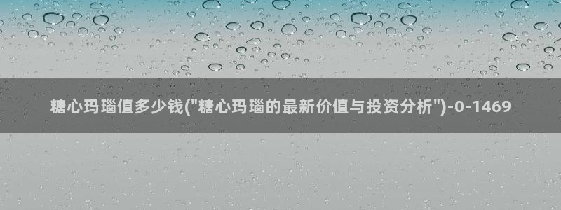 糖心vlog破解版网址