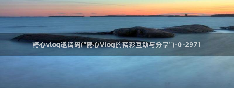 糖心vlog.com
