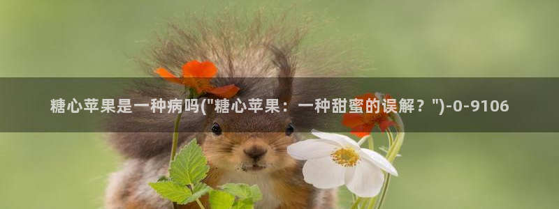 糖心vlog,在线观看