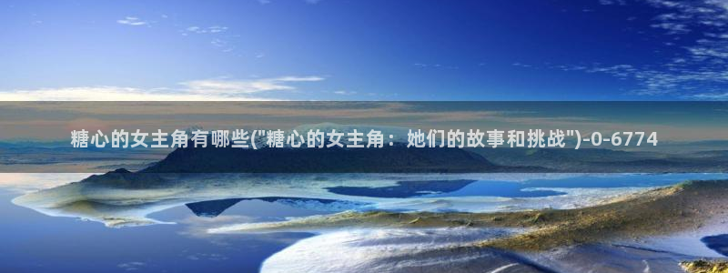 糖果心vlog怎么下载