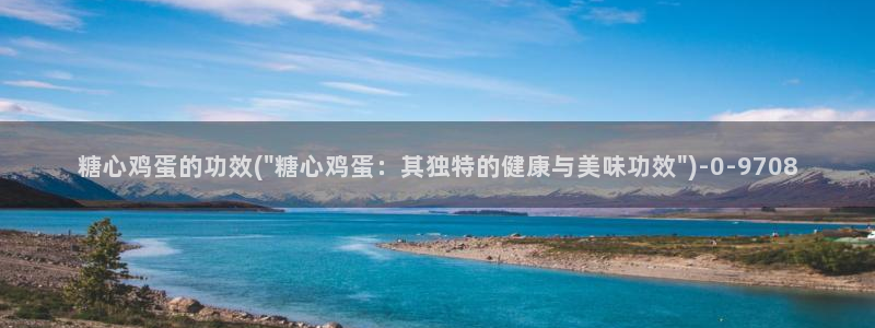 糖心vlog..