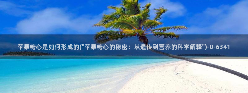 糖心vlog电影