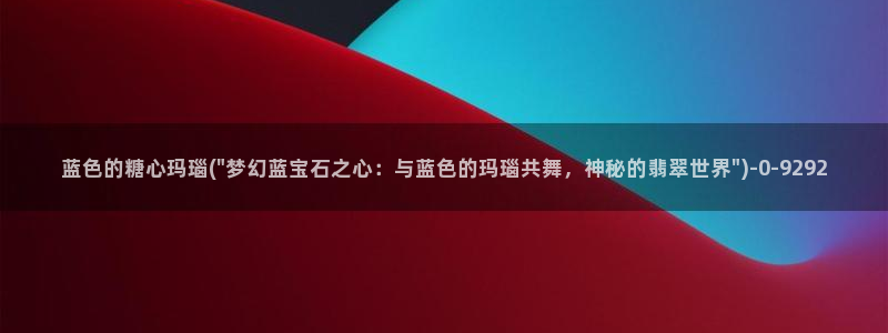 糖果心vlog免费版怎么下载