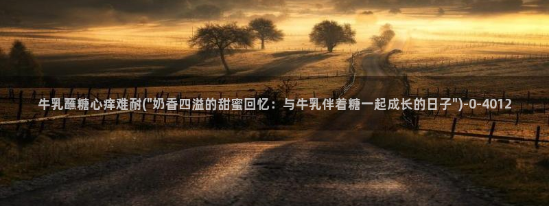 糖心vlog官方