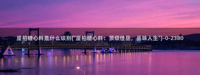 糖心vlog,在线观看