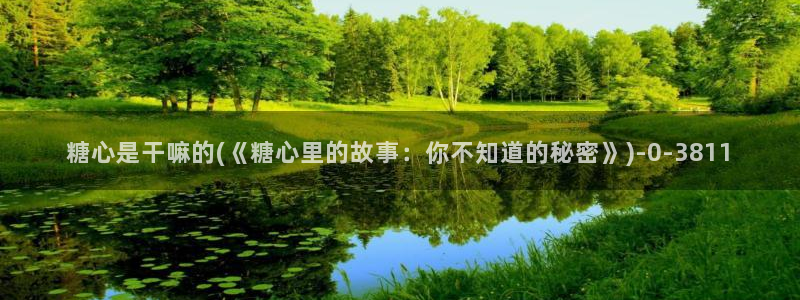 糖心vlog在哪下载